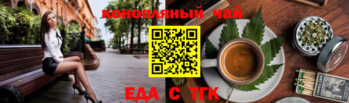 Советская Гавань  Canna-Cookies марихуана  Вход с VPN 
