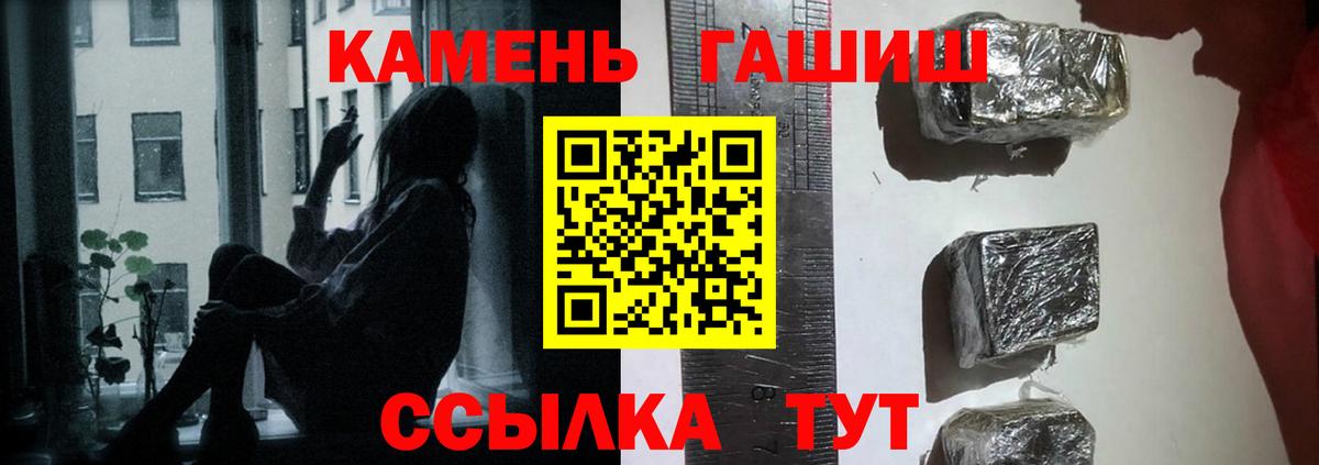 Советская Гавань  NBOMe  A PVP СОЛЬ   MDMA  КОКАИН  Меф МЯУ МЯУ   Вход с VPN  Гашиш 
