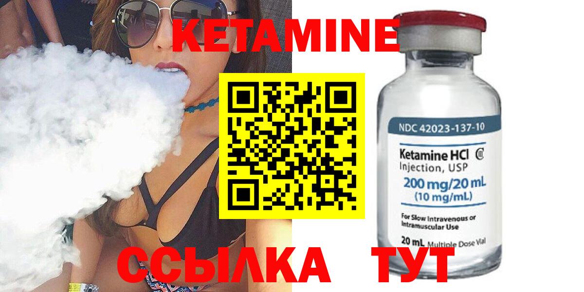 NBOMe Советская Гавань