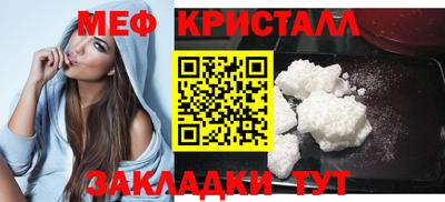бутик Обнинск