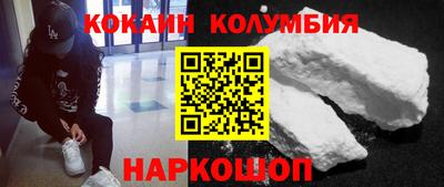 бутик Обнинск