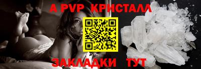 бутик Обнинск