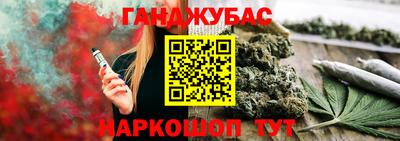 mix Обь
