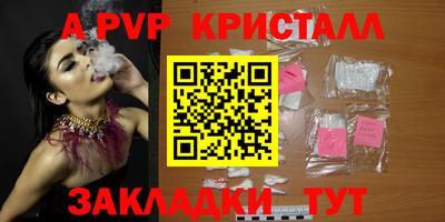 бутик Обнинск