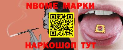бутик Обнинск