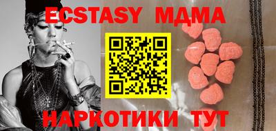 бутик Обнинск