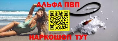 бутик Обнинск
