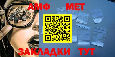 бутик Обнинск