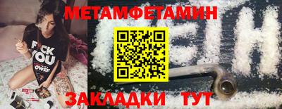 бутик Обнинск