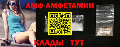 бутик Обнинск