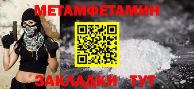 бутик Обнинск