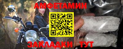 бутик Обнинск