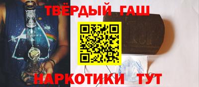 бутик Обнинск