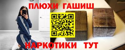 бутик Обнинск