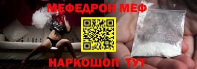 бутик Обнинск