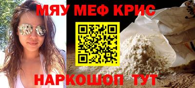 бутик Обнинск