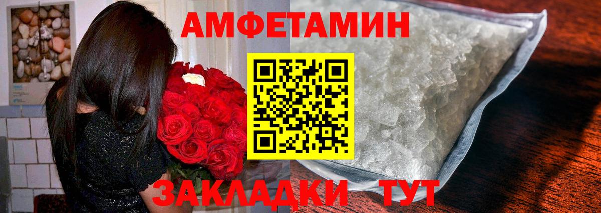 Первитин винт Советская Гавань