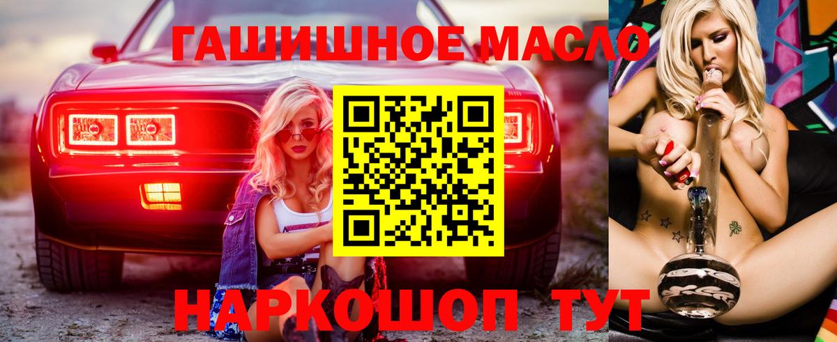 ТГК Wax  Вход с VPN  Советская Гавань 