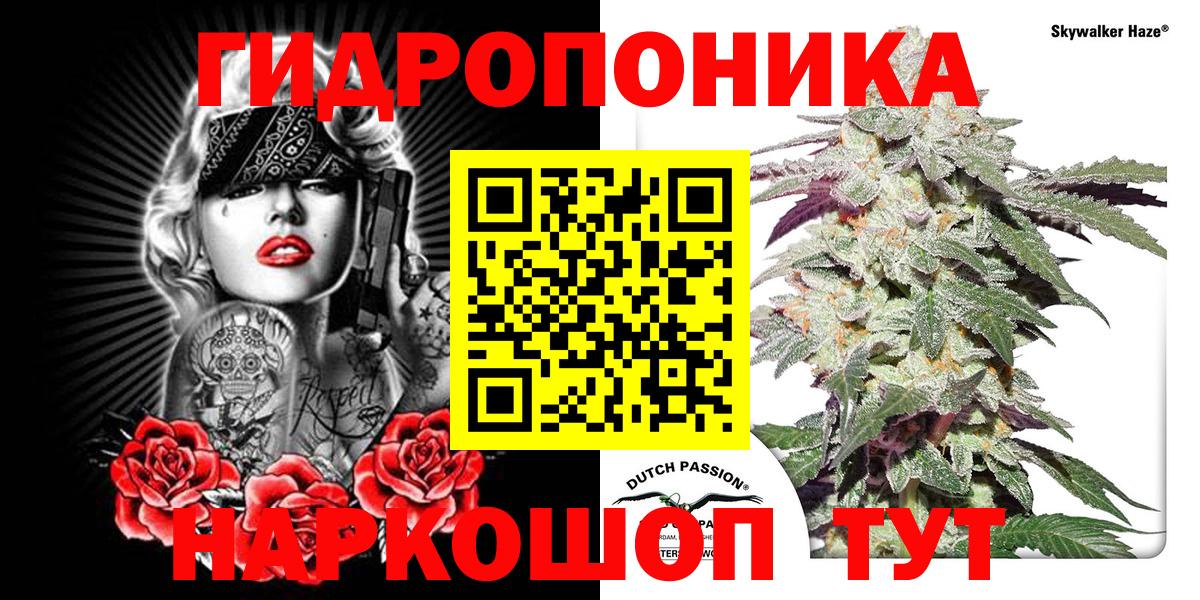 Бошки Шишки ГИДРОПОН  МАРИХУАНА индика  Вход с VPN  Советская Гавань 