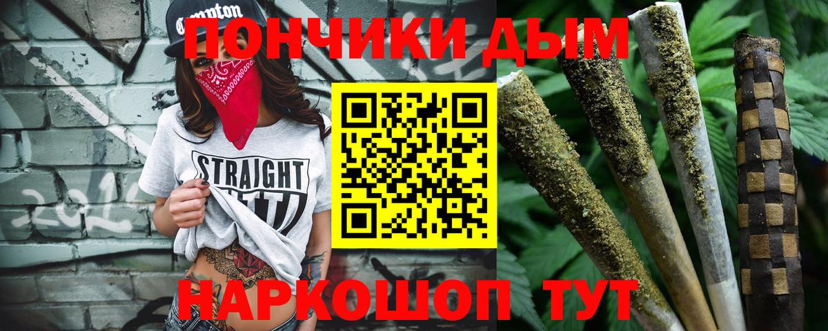 Канабис AK-47 Советская Гавань